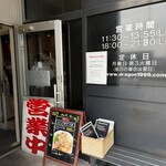 ドラゴンラーメン - 