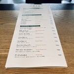 マンゴツリー東京 - 飲み物メニュー