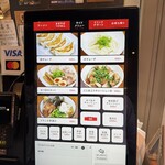 ドラゴンラーメン - 