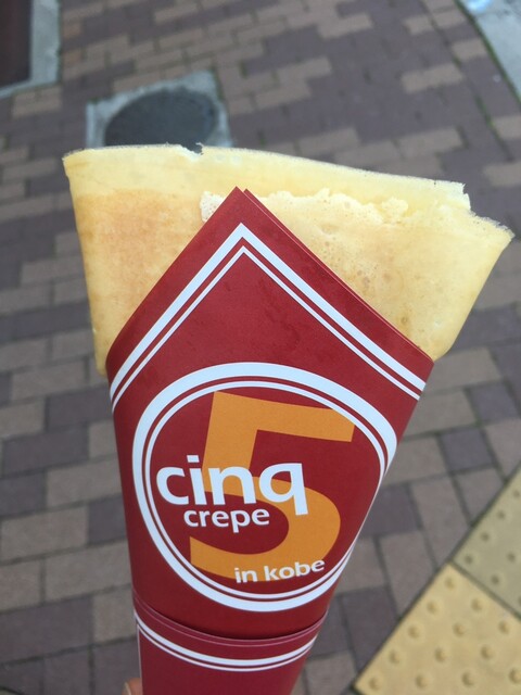 クレープサンク （crepe cinq） - 灘/クレープ・ガレット | 食べログ