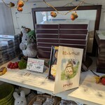 白髭のシュークリーム工房 吉祥寺店 - 