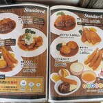 キッチンパパ - 