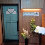 エンメエッセ - ①店構え