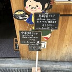 ぐりこ - わかりやすい！