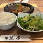 鹿児島ステーキハウス 薩摩 - 