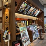 鹿児島ステーキハウス 薩摩 - 