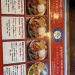 EVEREST KHAJA GHAR - 