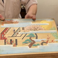 茂幸 - 