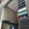 やさいの王様 銀座店