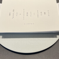 CIRPAS - 
