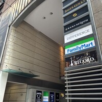 やさいの王様 銀座店 - 