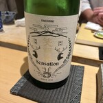 鮨割烹 こばやし - 