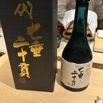 鮨割烹 こばやし - 