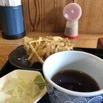 uzu - 