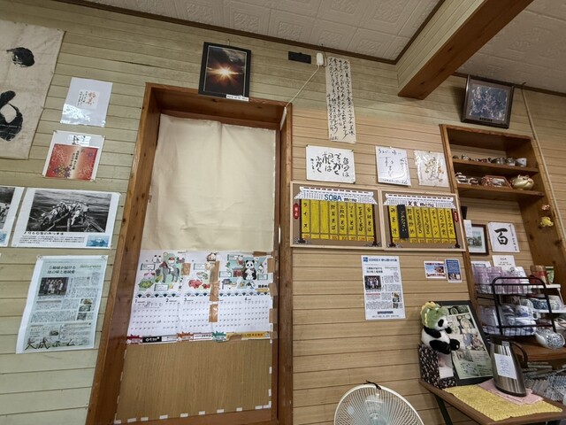 Chimagu - Motobu Town/Okinawa noodle soup | Tabelog