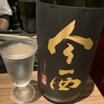 ダイアの55 - 奈良のお酒