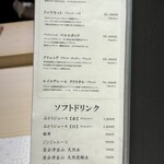 江戸前寿司 すし福 - 