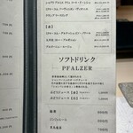 江戸前寿司 すし福 - 