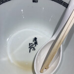 煮干しのビリー - 二杯目も完飲完食(*•̀ㅂ•́)و✧