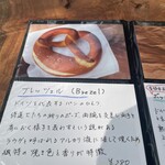 MITAKE Deck Cafe Bitte - 