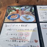 MITAKE Deck Cafe Bitte - 