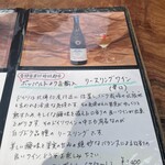 MITAKE Deck Cafe Bitte - 