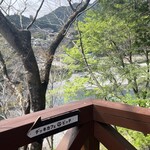 MITAKE Deck Cafe Bitte - 