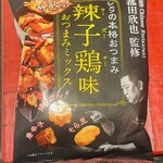 4000 Chinese Restaurant - 