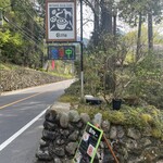 MITAKE Deck Cafe Bitte - 