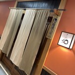 仙台旬の地魚料理 おとな飯 和 - 