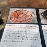 MITAKE Deck Cafe Bitte - 