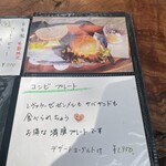 MITAKE Deck Cafe Bitte - 