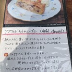 MITAKE Deck Cafe Bitte - 