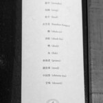 4000 Chinese Restaurant - 