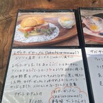 MITAKE Deck Cafe Bitte - 