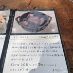 MITAKE Deck Cafe Bitte - 