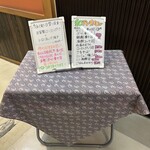 仙台旬の地魚料理 おとな飯 和 - 