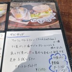 MITAKE Deck Cafe Bitte - 