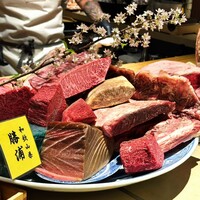 きたん 韻 - 