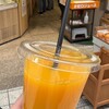 えひめ果実倶楽部みかんの木 本店