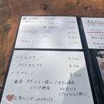 MITAKE Deck Cafe Bitte - 