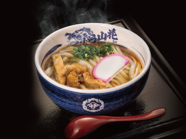 【在庫処分】 - 本店 花山うどん 館林/うどん 食べログ | イラスト
