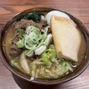 吉田のうどん さくら