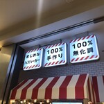 BAKERY & BURGER JB's TOKYO - 