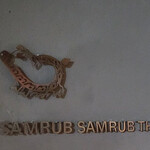 SAMRUB SAMRUB THAI - 