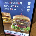 BAKERY & BURGER JB's TOKYO - 