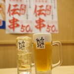 新時代 - 