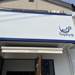 Dang dang cafe - 
