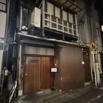 天婦羅 みやしろ - 外観