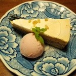 窯右衛門 - 紅茶のムース